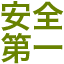 annzenndaiiti