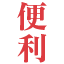bennri