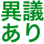 igiari